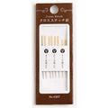 Cosmo Cross Stitch Needle Assortment