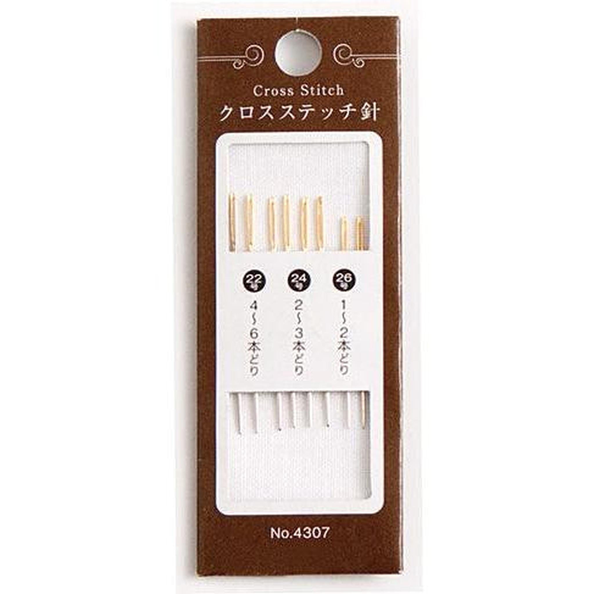 Cosmo Cross Stitch Needle Assortment