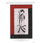 Panel Play Quilt Book