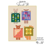 Kit: Elizabeth Hartman Show and Tell - Multiple Sizes